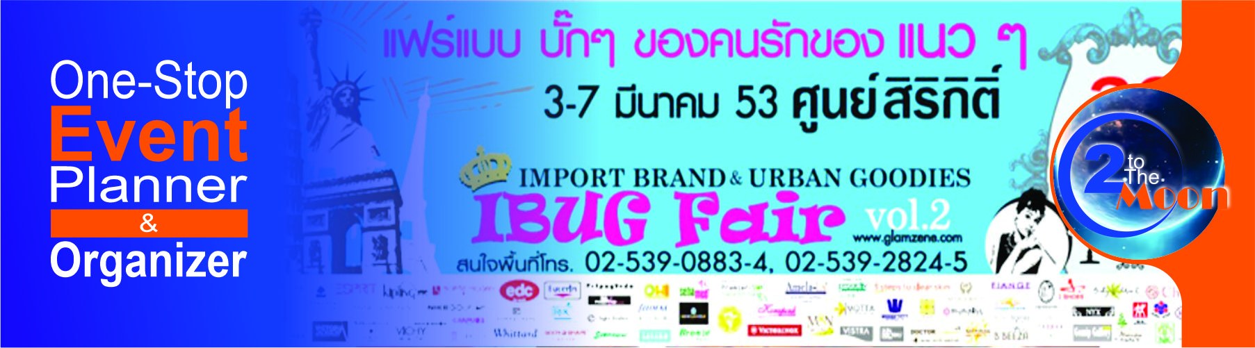 banner3.3